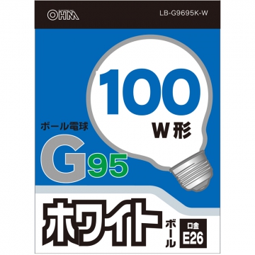 白熱ボール電球 100形相当 E26 G95 ホワイト [品番]06-0550