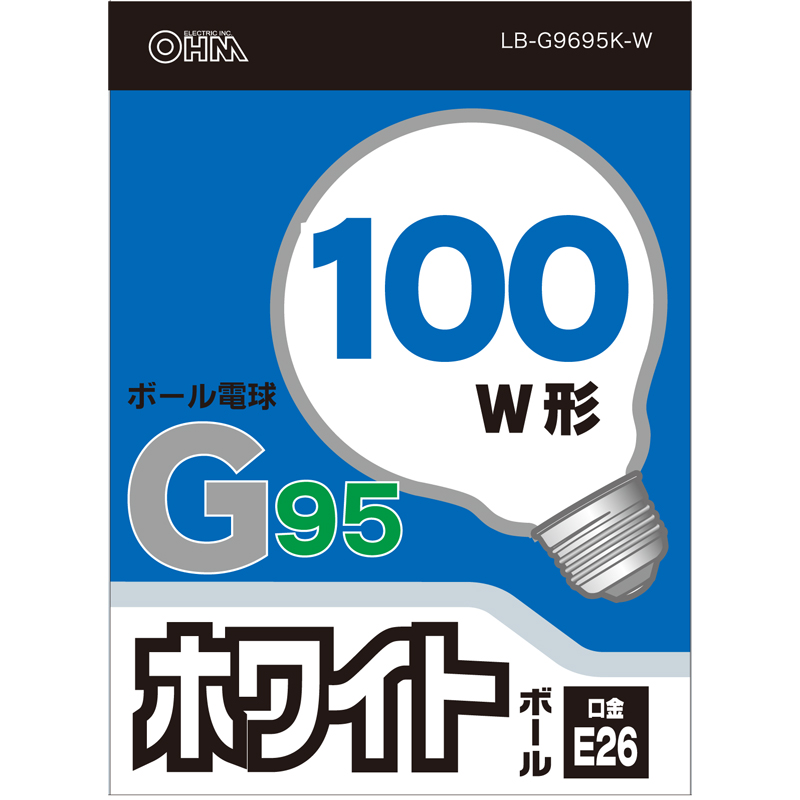 白熱ボール電球 100形相当 E26 G95 ホワイト [品番]06-0550｜株式会社 ...