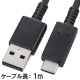 USB TypeCケーブル 黒 1m [品番]01-7064