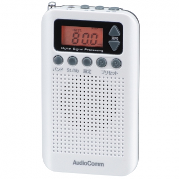AudioComm DSPポケットラジオ ホワイト [品番]07-8184