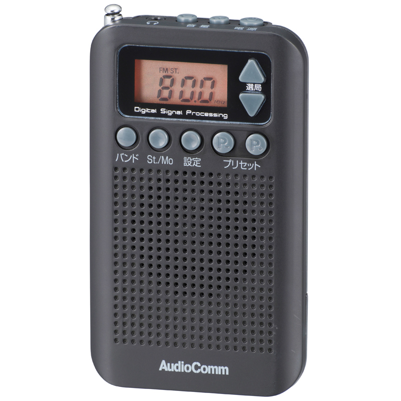 オーム電機AudioComm ポケットラジオ DSP式 FMステレオラジオ ホワ