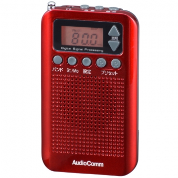 AudioComm DSPポケットラジオ レッド [品番]07-8186