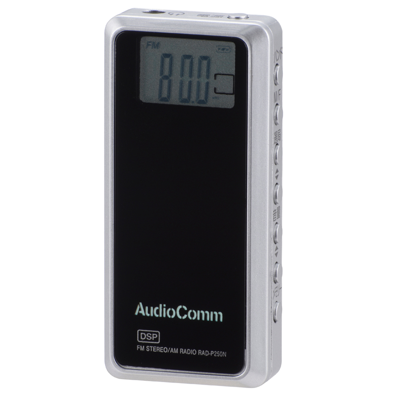 AudioComm ライターサイズDSPラジオ [品番]07-8800｜株式会社オーム電機