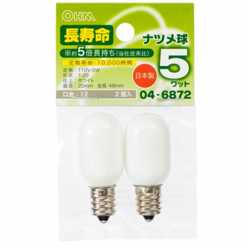 ナツメ球 E12 5W ホワイト 2個入 [品番]04-6872