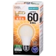 LED電球 E26 60形相当 電球色 [品番]06-3177