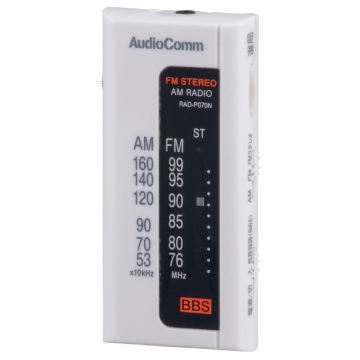 AudioComm ライターサイズラジオ ホワイト [品番]07-8791