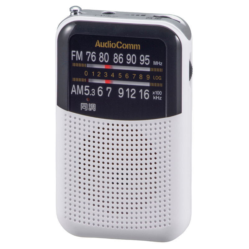AudioComm AM/FMポケットラジオ ホワイト [品番]07-8951｜株式会社