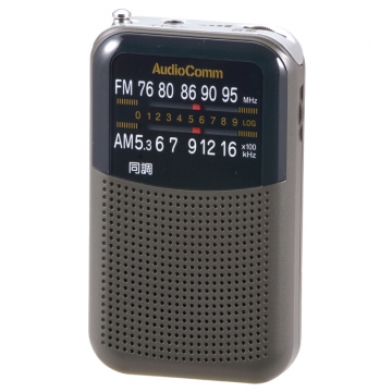 AudioComm AM/FMポケットラジオ グレー [品番]07-8952