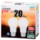 LED電球 E26 20形相当 電球色 2個入 [品番]06-1741