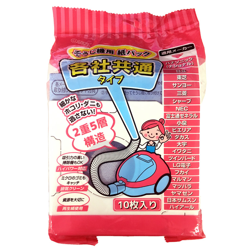 掃除機用紙パック 各社共通 10枚入 [品番]07-9740｜株式会社オーム電機