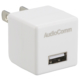 AudioComm USB ACチャージャー 1.0A [品番]03-3061