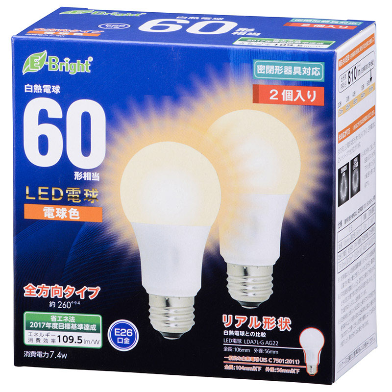 LED電球 E26 60形相当 電球色 2個入 [品番]06-0693｜株式会社オーム電機