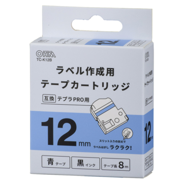 テプラ互換ラベル 青テープ 黒文字 幅12mm [品番]01-3815