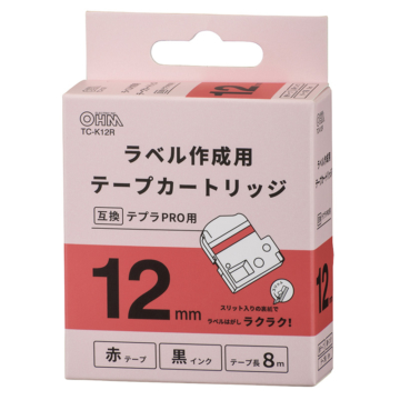 テプラ互換ラベル 赤テープ 黒文字 幅12mm [品番]01-3818