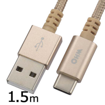 AudioComm USB2.0 TypeC ケーブル 1.5m [品番]01-7068