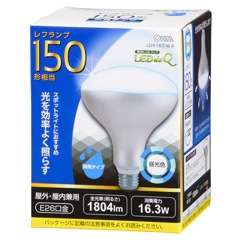 LED電球 レフランプ形 E26 150形相当 防雨タイプ 昼光色 [品番]06-0794 