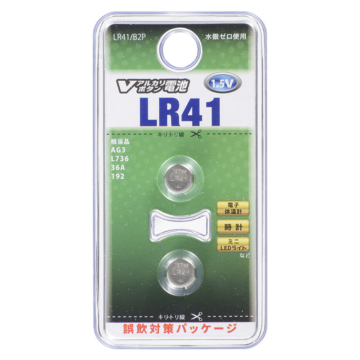 Vアルカリボタン電池 LR41 2個入 [品番]07-9976