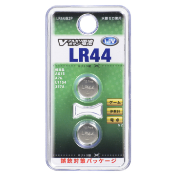 Vアルカリボタン電池 LR44 2個入 [品番]07-9978