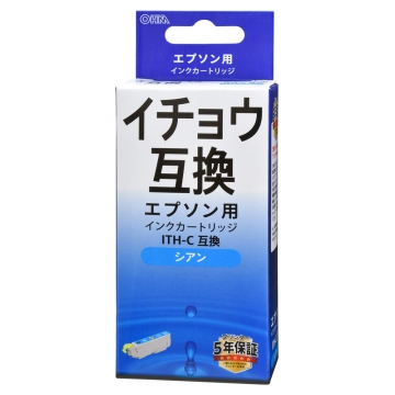 エプソン互換 イチョウ シアン [品番]01-4302