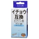 エプソン互換 イチョウ ライトシアン [品番]01-4305