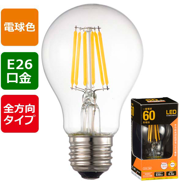 LEDフィラメントタイプ電球 E26 60形相当 電球色 [品番]06-3463