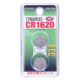 Vリチウム電池 CR1620 2個入 [品番]07-9969