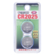 Vリチウム電池 CR2025 2個入 [品番]07-9972