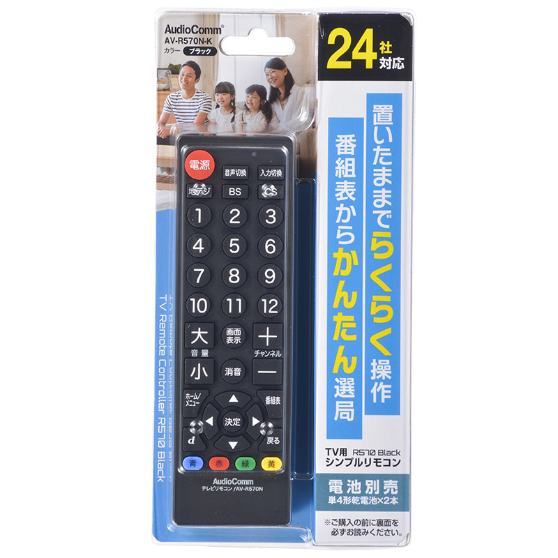 ラッピング無料 K587 通電OK NEOT 日本電熱株式会社 コントローラー リモコン 電気コード 電源コード 電源ケーブル 温度調整 電気毛布 