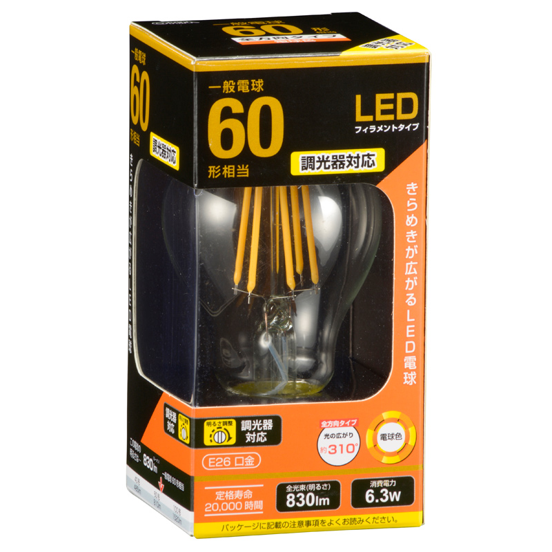 LEDフィラメントタイプ電球 E26 60形相当 電球色 調光器対応 [品番]06 
