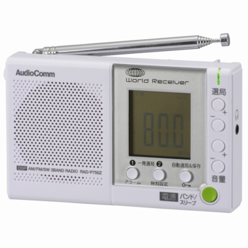 AudioComm AM/FM/SW 3バンドDSPラジオ [品番]07-9820