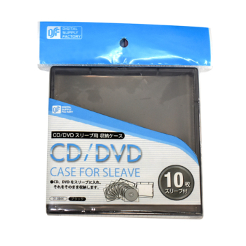 CD／DVDスリーブケース 10枚収納 ブラック [品番]01-0944