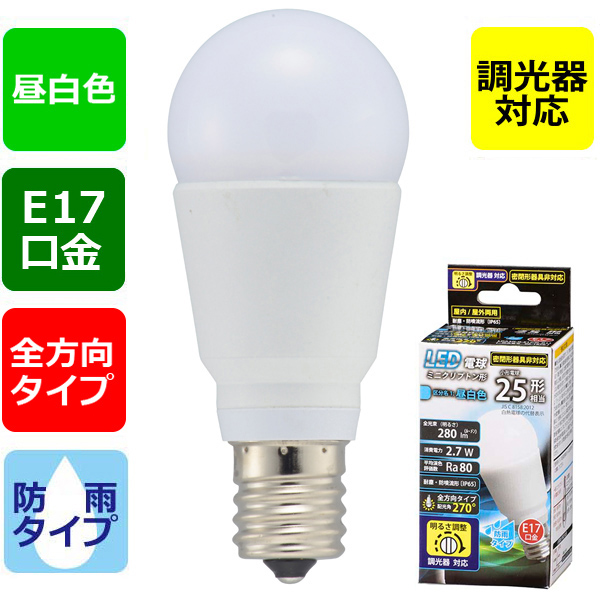 LED電球 ミニクリプトン形 E17 25形相当 調光器対応 防雨タイプ 昼白色 [品番]06-1876｜株式会社オーム電機