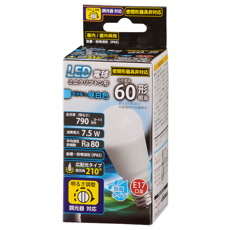 LED電球 ミニクリプトン形 E17 60形相当 調光器対応 防雨タイプ 昼白色