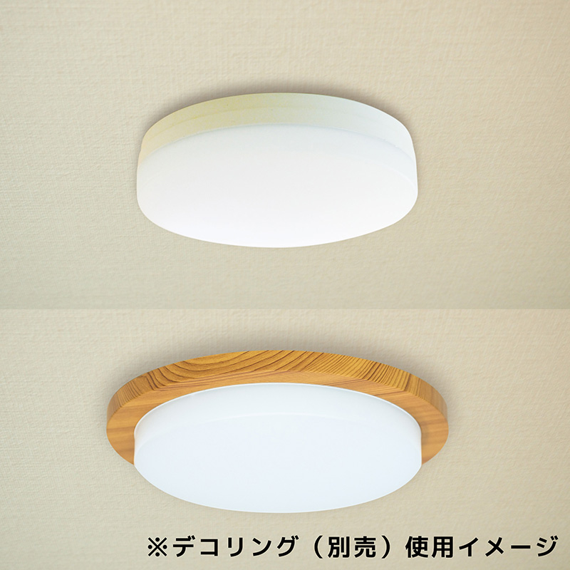 時間指定不可】 電材堂店山田照明 LEDランプ交換型シーリングライト