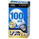 白熱電球 E26 100形相当 シリカ 長寿命 [品番]06-0556