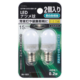 LEDナツメ球 E12 昼白色 2個入 [品番]06-1931