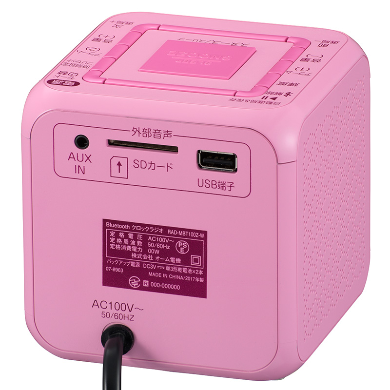 AudioComm クロックラジオ Bluetooth対応 ピンク [品番]07-8965｜株式会社オーム電機