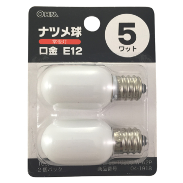 ナツメ球 E12 5W 2個入 白 [品番]04-1918