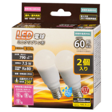 LED電球 ミニクリプトン形 E17 60形相当 防雨タイプ 電球色 2個入 [品番]06-1891
