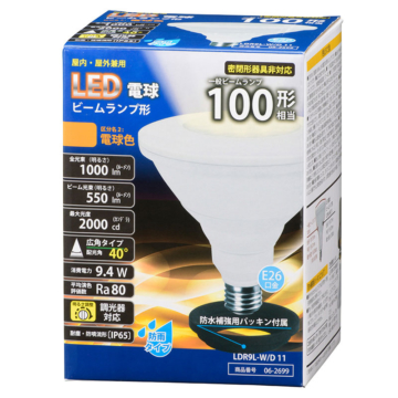 LED電球 ビームランプ形 E26 100形相当 防雨タイプ 電球色 [品番]06-2699