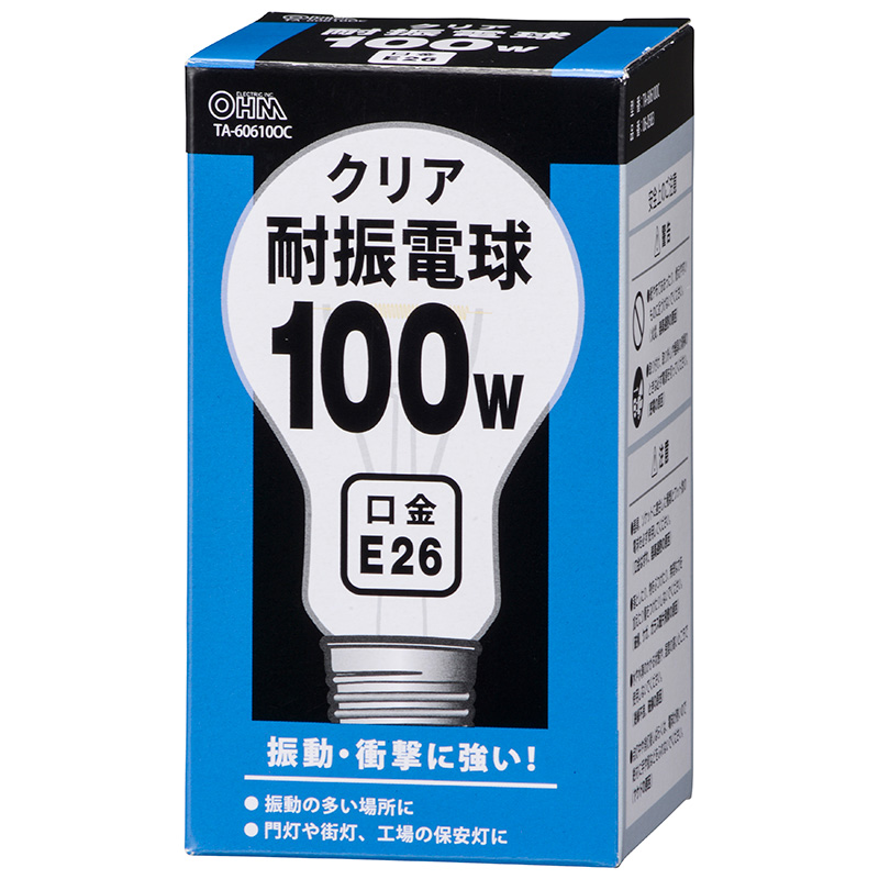 耐振電球 E26 100W クリア [品番]06-0583｜株式会社オーム電機