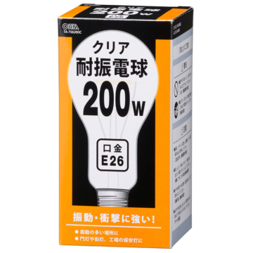 耐振電球 E26 200W クリア [品番]06-0585