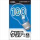 白熱電球 E26 100W クリア [品番]06-1753