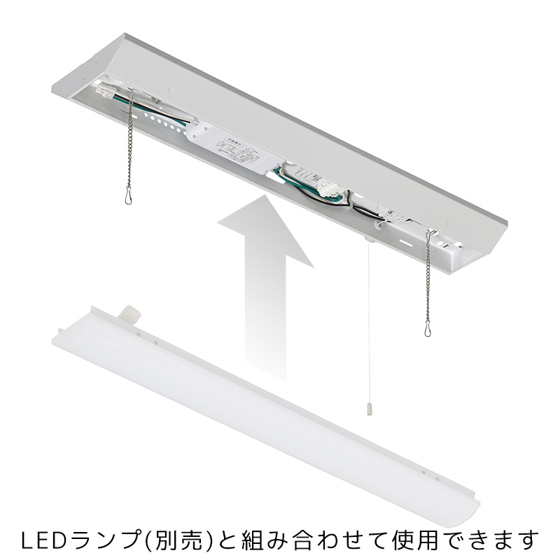 LED照明器具Neo 逆富士形 20形 1600lm 引き紐付 [品番]06-4001｜株式
