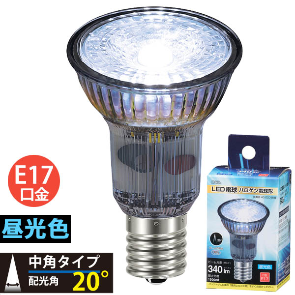 LED電球 ハロゲン電球形 E17 中角 昼光色 [品番]06-3404｜株式会社 