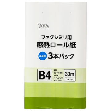 感熱ロール紙 ファクシミリ用 B4 芯内径0.5インチ 30m 3本パック [品番]01-0732