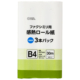 感熱ロール紙 ファクシミリ用 B4 芯内径0.5インチ 30m 3本パック [品番]01-0732