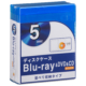 ブルーレイ／DVD／CDディスクケース 1枚収納×5パック [品番]01-0964