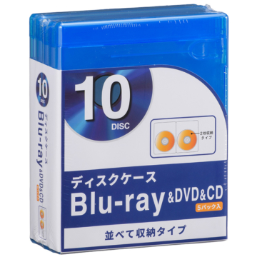 ブルーレイ／DVD／CDディスクケース 2枚収納×5パック [品番]01-0969