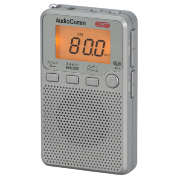 AudioComm DSP FMステレオAMポケットラジオ グレー [品番]03-0953